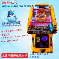 Factory direct sales of the new childrens coin-operated ocean pinball machine game rod pinball machine 25MM beads parent-child interaction