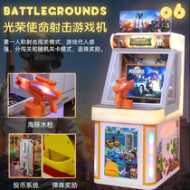 2021 New childrens coin-operated double bolt game machine double gun shooting commercial venue video game water shooting amusement equipment