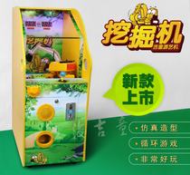 Shanghai Jitong brand PINBALL machine Jitong excavator 25MM glass ball coin-operated amusement machine manufacturer