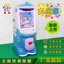 Jitong cannon hand game machine Gun playing paradise Coin-operated childrens bead amusement machine doll machine 25mm big pinball machine