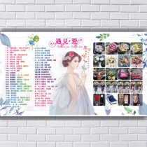 Korean flowers Rose language Opening flower basket Hand bouquet Wedding car flower shop decoration wall chart poster photo light film