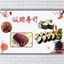 Taiwan rice ball sushi Nori bag rice Purple glutinous rice snack car promotional sticker Poster Flip chart sticker price list