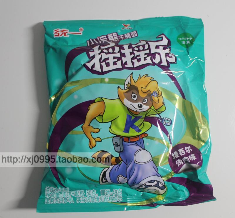 新疆统一摇摇乐方便面小浣熊干脆面麻辣香锅香辣蟹烤肉干吃面清真