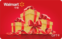 National universal Wal-Mart shopping card Supermarket card 1000 yuan 500 yuan face value sold 93% off Random pattern