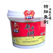 Special fine-free chop authentic red oil Pixian bean paste 3 5kg Sichuan Chengdu cuckoo Fine Chili sauce seasoning barrel
