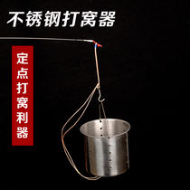 Stainless steel fixed-point harvester fishing bottom harnessing field fishing rod for harnessing rod special harvester