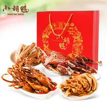 Xiaohu duck selection gift box 800g Xiaohu duck soil duck paw soil duck wings duck tongue Hubei specialty gift