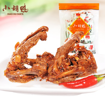 Xiaohu duck duck clavicle spicy flavor 250g bag snacks snacks Hubei snack food specialty