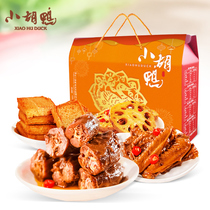 Xiaohu duck 1000g heart selection gift box duck neck duck wings fish tofu braised lotus root cooked snack food gift