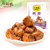 Xiaohu duck vacuum packaging duck neck crispy flavor 118gX3 bags of snacks not spicy duck neck