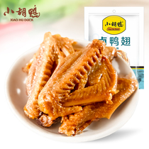 Xiaohu duck vacuum packaging earth duck wings spiced 115g bag duck wings are not spicy Hubei specialty