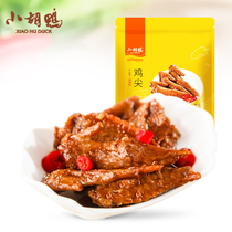 Xiaohu duck chicken tip spicy chicken wing tip 198g bag Snacks Snacks Snack food Hubei specialty