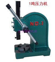 (Dongguan manufacturer) manual Press bearing Press press 1 ton manual punch desktop small stamping machine
