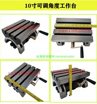 Adjustable angle table 7 10 12 15 24 inch tiltable angle platform milling machine drilling machine table
