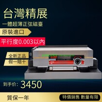 Taiwan Extended 54150 - 30 grinder dumping disk in one ultra - thin sine magnetic MSP 66S red copper