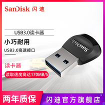 SanDisk flashy SDDR-B531-ZN6NN card reader USB3 0 card reader