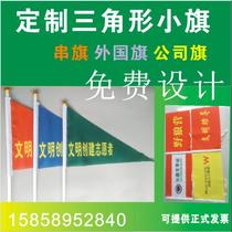 Customized flags custom flags triangle colored flags tour guide flags custom factory flags red flags bunting flags red flags