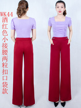 Lady Latin Dance Broad Legs Modern Dance National Standard Tall Waist Trouser Square Dance Dance Trouser