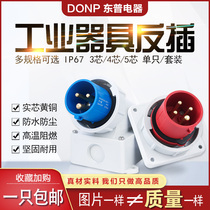 Third generation IP67 reverse plug industrial socket connector 3 core 4 core 5 hole 16A 32A waterproof 220v three-phase electric 380v