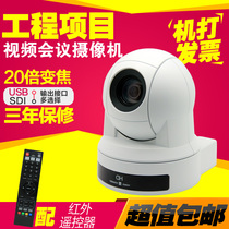 Domestically made EVI-H100S H100V original loader mechanism HD video camera 1080P video camera