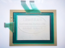 New OMRON NT631C-ST153-EV3 Touch screen touch panel protective film