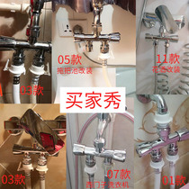 Jiezhitsu double washing machine faucet 4-point adapter one-point two-single-cold three-way shunt diverter