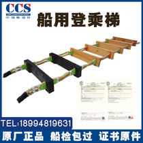 Marine Den Ladder Rope Ladder Water Diversion Ladder Navigator SOFT LADDER ALUMINUM ALLOY LEAD WATER ATTENDANT LADDER SHIP INSPECTION CCS CERTIFICATE