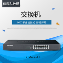 TP-LINK TL-SG1016T 16 Port Full Gigabit Network Switch Tplink Ethernet Monitoring 1000m