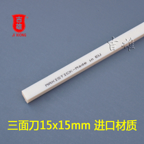 Martini Mantin three-sided paper cutter 10x10 15x15mm imported material knife pad Pivano strip