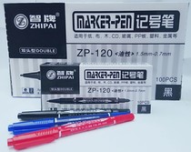  Zhipai ZP-120 small double-headed marker Logistics express oily marker double-headed hook pen