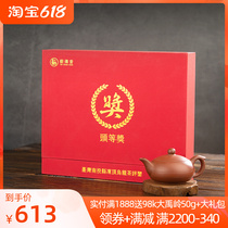(South Throw Deer Valley Top Prize) Taiwan High Mountain Tea Ceremony Box 225g Tgrade Carbon Baking Five-Fire Frozen Top Oolong Tea