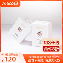 Pay-spread aromas honey peach oolong tea 75g * 2 boxes Taiwanese pistateo tea cold-extracted cold tea Taiwan High Mountain tea