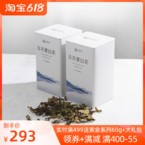 High Mountain Tea Pay in Taiwan 2018 Old white tea Traditional Japanese sunburn Non-white peony Shoubrow Brow Brow White Tea 100g