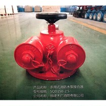 Tiangang multi-function Fire Pump Adapter SQD150-2 5 high pressure 25KG adapter