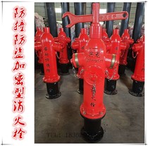 Anti-collision and anti-theft type magnetic encryption fire hydrant SSF100-65 strong magnetic encryption Bolt SSF150-80 neodymium magnetic fire hydrant