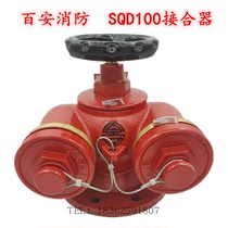 Fujian Baian fire fighting SQD100 multifunctional ground fire pump adapter SQD150-1 6 combination device