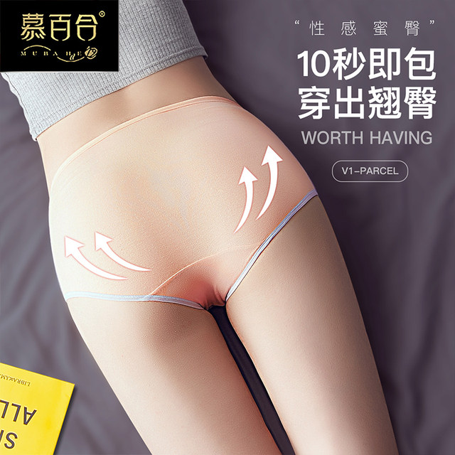 Panties women's cotton antibacterial crotch mid waist cotton triangle shorts head less ladies Japanese no trace abdomen breathable large size Panties women's cotton antibacterial crotch mid waist cotton triangle shorts head less ladies Japanese no trace abdomen breathable large size