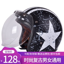 Vintage electric battery car helmet Mens and womens helmets personality running helmet bubble mirror half helmet gray four seasons available