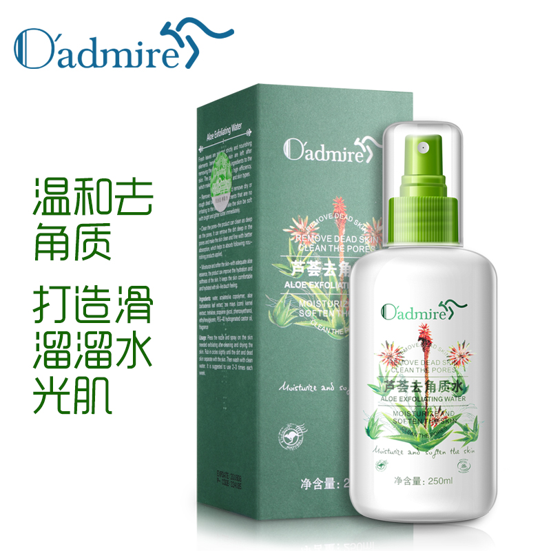 O’admire/澳赞芦荟去角质水250ml 去角质死皮深层清洁补水保湿产品展示图3