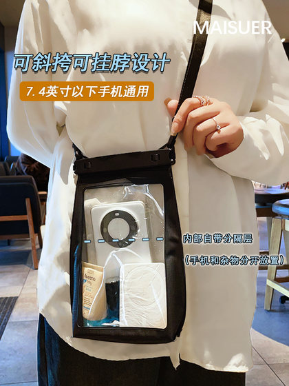 대용량 휴대폰 방수 백 터치 스크린 사진 크로스 바디 비치 백 수영 다이빙 씰 커버 드리프트 장비 대용량 휴대폰 방수 백 터치 스크린 사진 크로스 바디 비치 백 수영 다이빙 씰 커버 드리프트 장비