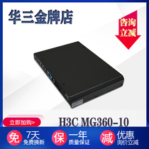 Spot H3C huasan MSG360-10S wireless controller gateway wireless AC support WeChat authentication WEB