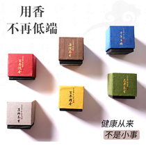 Natural Panchon Sandalwood Tibetan incense home mosquito repellent lasting soothe incense agarwood toilet aromatherapy