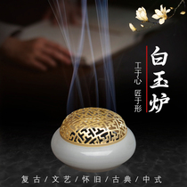 White jade stove ceramic glaze dish fragrance oven household indoor sandalwood oven classical aroma furnace for Buddha incense