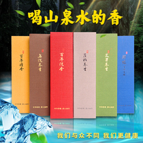 Aarwood thread natural sandalwood household soothe incense incense Buddha incense indoor lasting aromatherapy to purify the air to remove mosquitoes