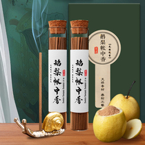 Persistent fragrance fragrance fragrance fragrance fragrance fragrance fragrance in household bedroom