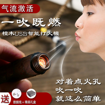 Creative flames old-fashioned USB charging lighter line incense lighting device cigarette lighter