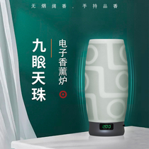 Tenzhuo kiln handheld electric fragrance furnace household incense furnace indoor charging style stove