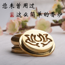 Pure copper lotus incense seal stove agarwood incense sandalwood powder tool incense burner household seal tool indoor fragrance seal set