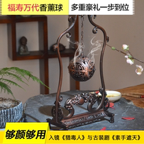 Zen Meaning Fu Shou Back-Back Incense Stove Pure Copper Home Sandalwood Suspended Incense Smoked Ball Tea Room for Courtesy Ornament Swing