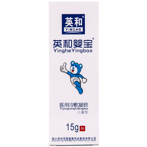 送好礼】英和婴宝医用冷敷凝胶儿童型15g 婴幼儿湿疹婴宝皮肤瘙痒